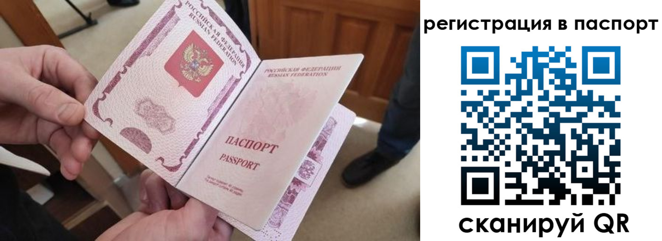 регистрация для дет. сада в Звенигово