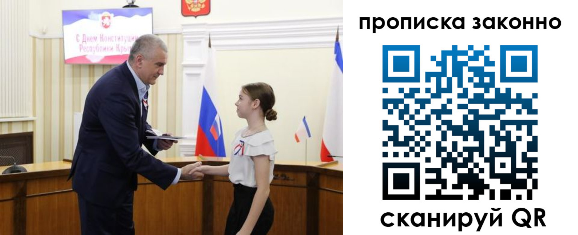временная регистрация в квартире в Звенигово
