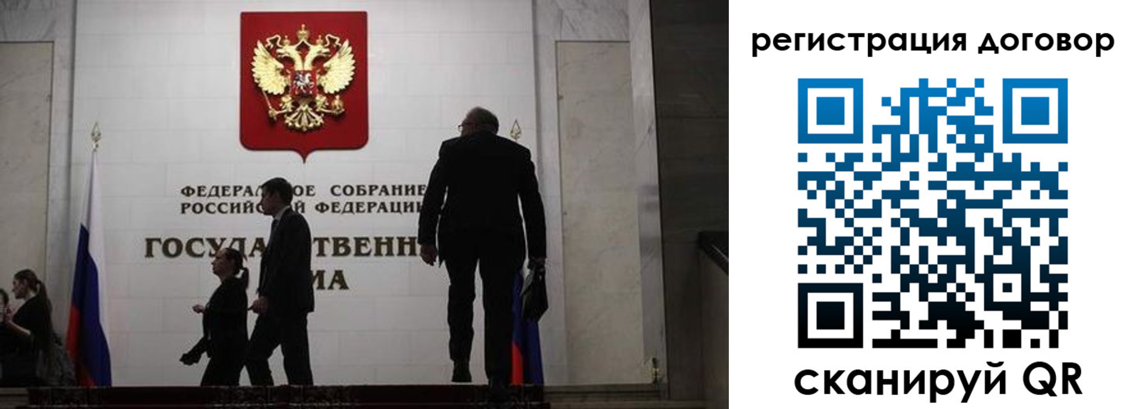 прописка паспорт в Звенигово
